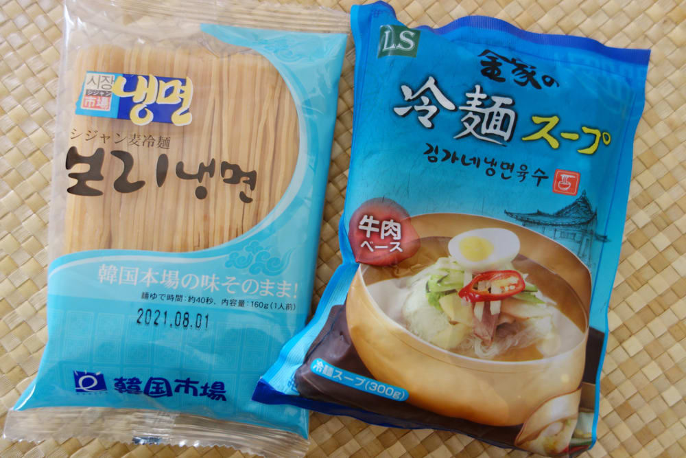 金家の冷麺スープで冷麺を食べてみた - KOREAN FOOD × BEAUTY