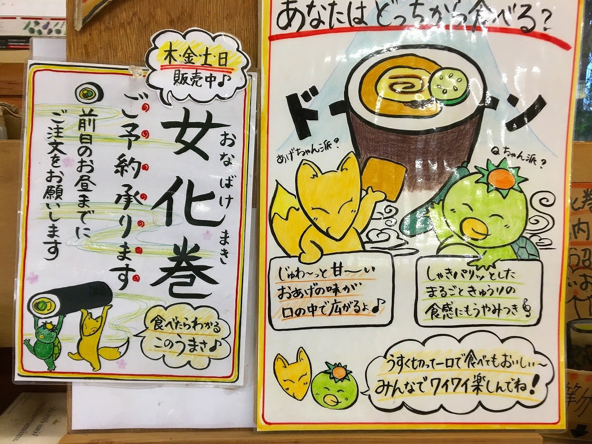 クリックで大きくなります。