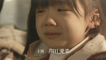 愛菜ちゃんドラマcm別ver かづのさんの日記帳 It S My Anniversary With You And Sacred Days 愛菜ちゃんドラマcm別ver かづのさんの日記帳 It S My Anniversary With You And Sacred Days