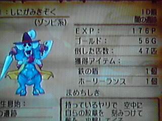 闇の遺跡 某ゆっくりに影響されてドラクエ8全ドロップアイテム収集プレイ 途中からおどかす縛り