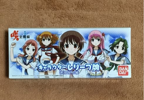 咲 Saki 全国編 キャラクターレリーフ牌 清澄高校編 ふわふわな記憶