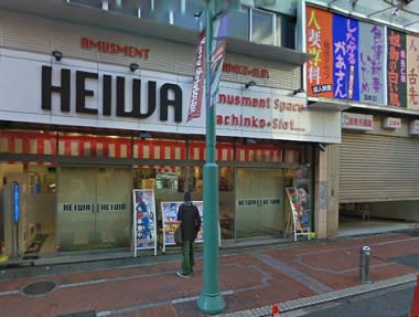 新宿 東南口の老舗 パチンコ平和 閉店か まにあっく懐パチ 懐スロ