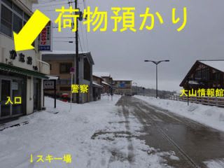 場所。 場所。