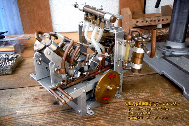 斉藤製作所V2&OB-1 スチーム 澄み切っ エンジン 蒸気 模型 斉藤製作所V2&OB-1 スチーム 澄み切っ エンジン 蒸気 模型