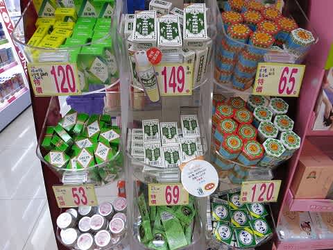 台湾のおみやげ女子向き ミンメイのあちこち旅日記