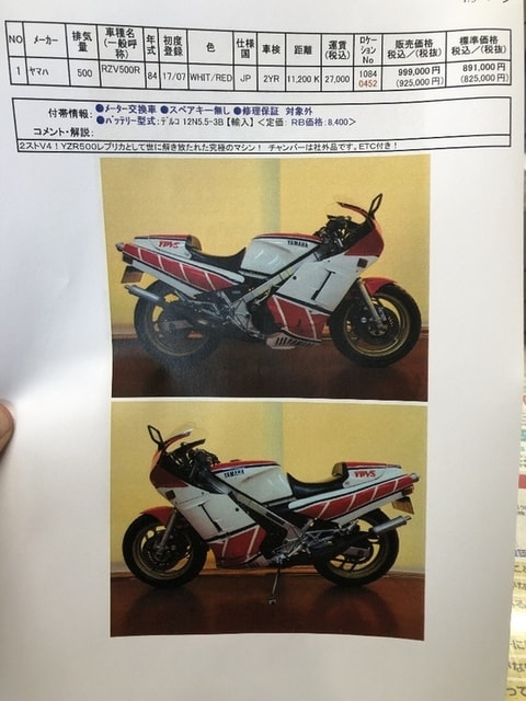イメージ 5