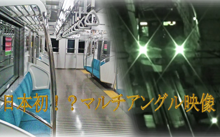 日本初 電車内外からマルチアングルで つくばエクスプレスを撮影 何しろ１日１投稿がモットーの瓦版ブログです