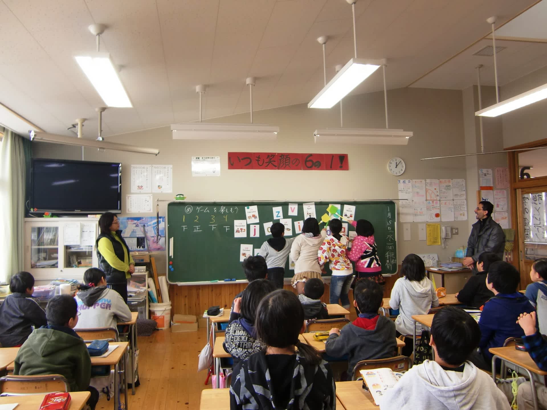 楽しい外国語活動の授業 ６年 寒さに負けず 基山小ブログ平成２３年度もがんばります