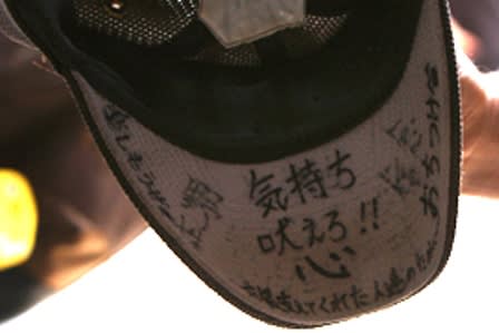帽子のつばの裏に書く言葉 中学生軟式野球チーム 町田レッドファイヤーズの活動日記