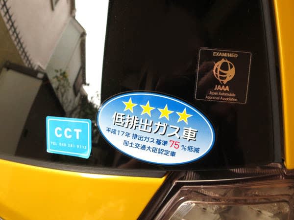 車にドラレコ ステッカーを貼る きまのウクレレ日記 車にドラレコ ステッカーを貼る きまのウクレレ日記