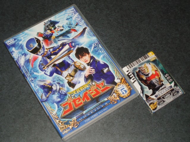 スーパー戦隊シリーズ 天装戦隊ゴセイジャー VOL.5【DVD】 wgteh8f