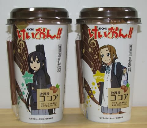 商品名 けいおん Vanteyのアース線 もしくは枯れた資料帳
