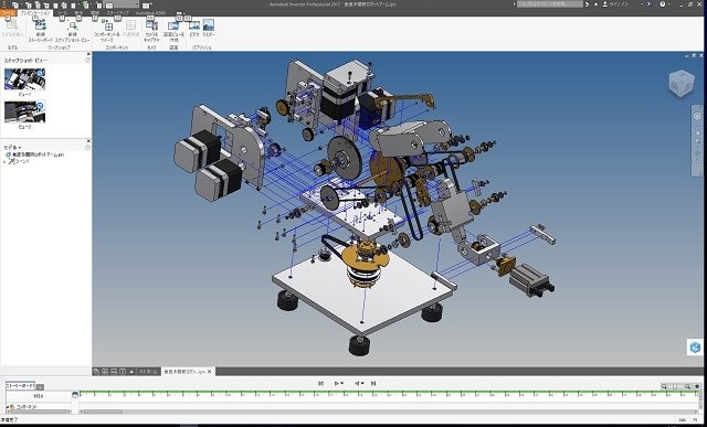 ロボットアームの分解図の作成 流体機械設計による近未来に役立つエンジニアリング