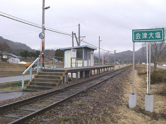 「只見線大塩駅」