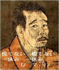 一休さ ん 花郎徒の庵 一休さ ん 花郎徒の庵