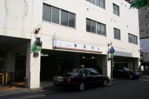 山陽電鉄 飾磨駅 一日一駅