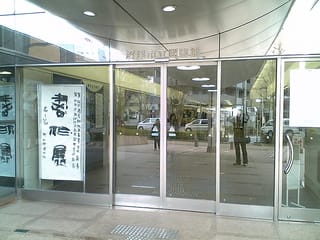 沼津市立図書館 リーチ君のお散歩日記