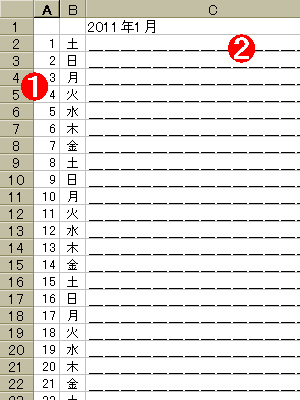 diary017.png: 自作の月間横罫スケジュール表