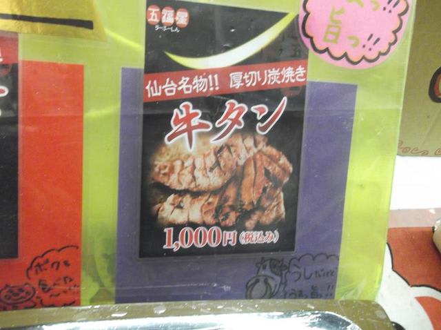 イメージ 12