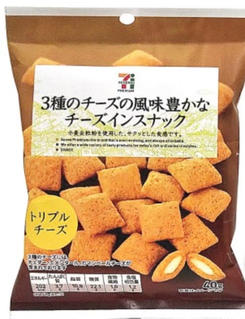 日本ワークシステムが人気と評判のお菓子をご紹介 チーズインスナック トリプルチーズ 日本ワークシステムのお菓子紹介ブログ