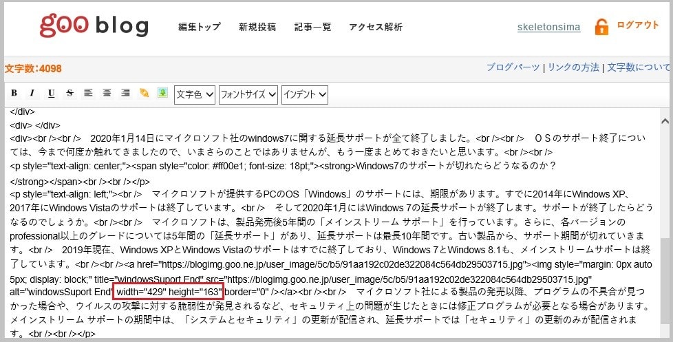 06_画像の大きさ指定 06_画像の大きさ指定