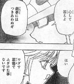 HUNTER×HUNTER』~最期の軍儀 - 今何処(今の話の何処が