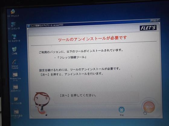 イメージ 13