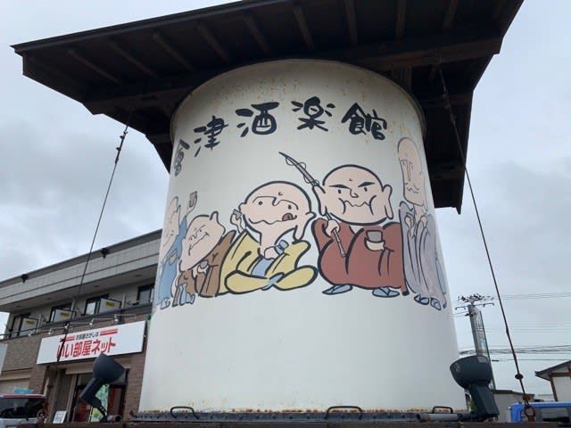 渡辺 宗太 商店