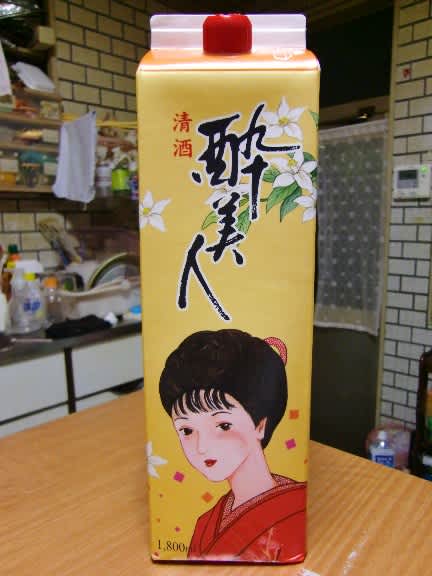 台湾金門の古酒【酔美人】 台湾金門の古酒【酔美人】 台湾金門の古酒【酔美人】 - メルカリ