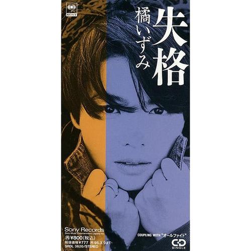 1979年生まれの自分が悶絶する音楽 吾