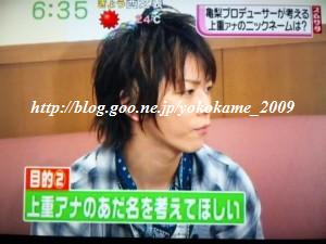 亀梨p ズムサタアーティスト 大切なこの想い 亀梨和也 亀梨p ズムサタアーティスト 大切なこの想い 亀梨和也