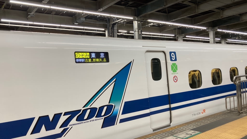 広島 6 00発 のぞみ号 東京 9 57着 T Isoamiの不定期通信日記 3rd Season