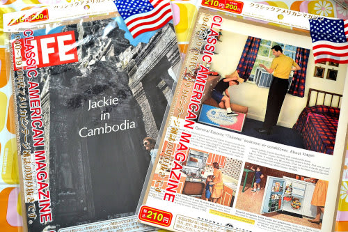 ダイソーで見つけたアメリカビンテージ雑誌の切り抜き - 昭和レトロ生活