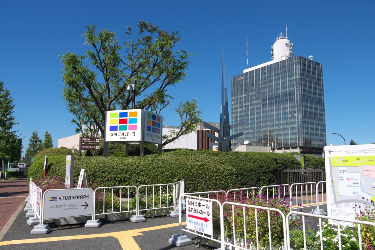 渋谷のｎｈｋ放送センター 現有地での建て替えを発表 緑には 東京しかない