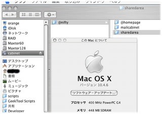 Mac OS X Tiger で Nifty のマイキャビをボリューム『cabinet』としてマウント