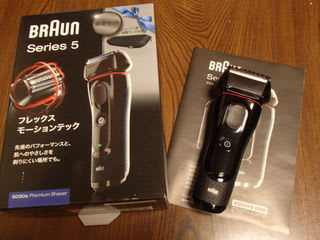 ブラウン シリーズ5 5030s - イタリアのバイクやフランスの車を