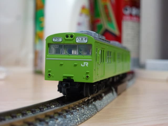 八高線 4両セット  特別セール品 鉄道コレクション JR103系  3000番代 冷房車 川越線