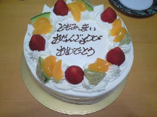 お誕生日