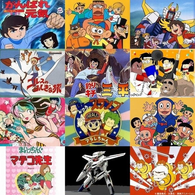 昭和時代からのアニメ ブログはじめましたのじゃ アニメが大好き フォフォ
