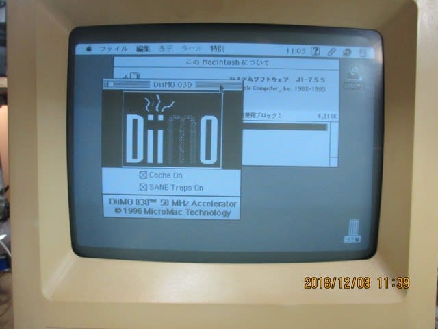 Macintosh SE/30 ２号機のチェックとSCSI HDD - あだちの再生工房 日記２