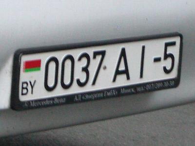 ベラルーシ 白ロシア の自動車ナンバープレート ｔ マオ猫日記