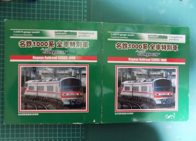 ＧＲＥＥＮＭＡＸの4045/4046 名鉄１０００系パノラマsuper全車特別車