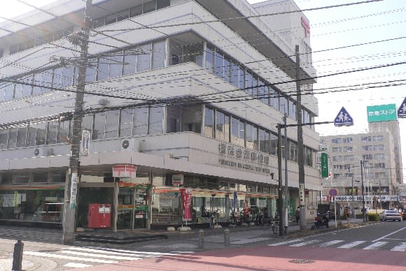 横浜金沢郵便局の風景印 風景印集めと日々の散策写真日記
