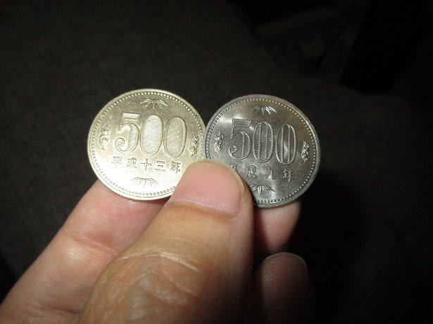 玉 レア 円 500 500円玉で価値のある年号のまとめ！レアは一体何年なのか？