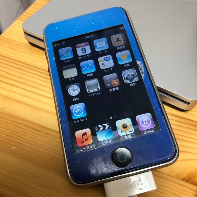 iPod Touch 第２世代 再生してみたよプロジェクト | しいちゃんママの