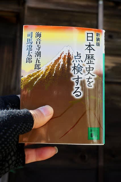 舌 意味 長広 【三十二相】とは・意味 ｜