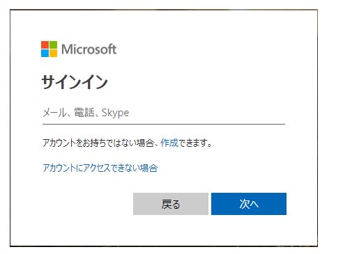 Office 19インストールdvdの作成方法 Office 19 価格 28 668円 税込 2pc Office19 16 32bit 64bit日本語ダウンロード版 購入した正規品をネット最安値で販売