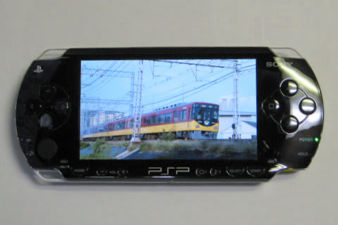 プレイステーション・ポータブル(PSP-1000)
