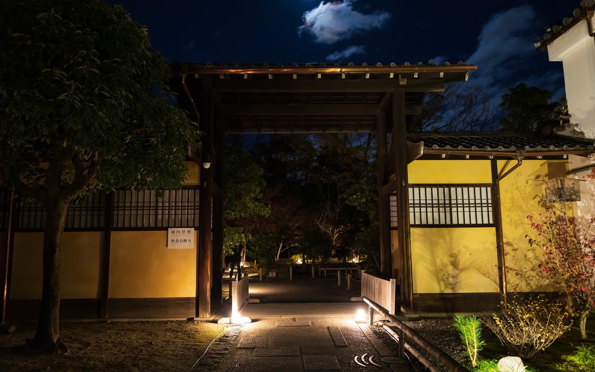 2018年紅葉の京都 渉成園ライトアップの壁紙 計18枚 壁紙 日々駄文