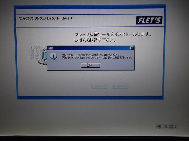 イメージ 14
